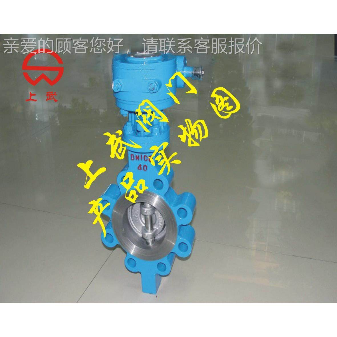 D耳37H3高封压凸式硬密77蝶阀,淘宝优惠券,粉丝福利购,淘宝优惠卷