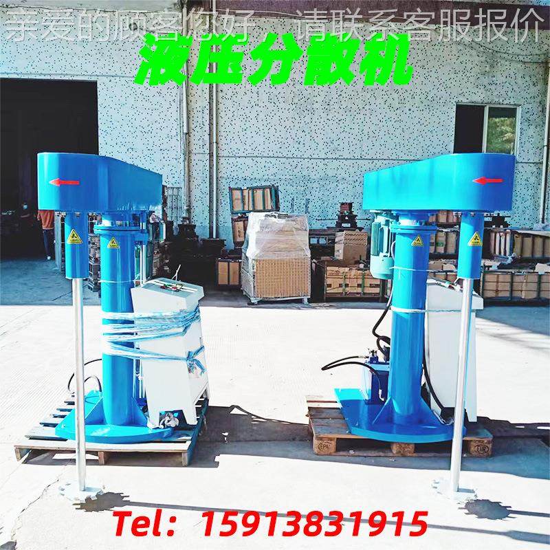 油性料防爆降分散机 液压升变SD-YY-15频调高速速分散机物 树脂搅,淘宝优惠券,粉丝福利购,淘宝优惠卷