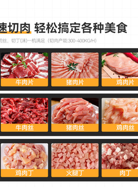 麦大厨绞肉机切肉机商用多功能高效大功率全自动绞肉灌肠一体机