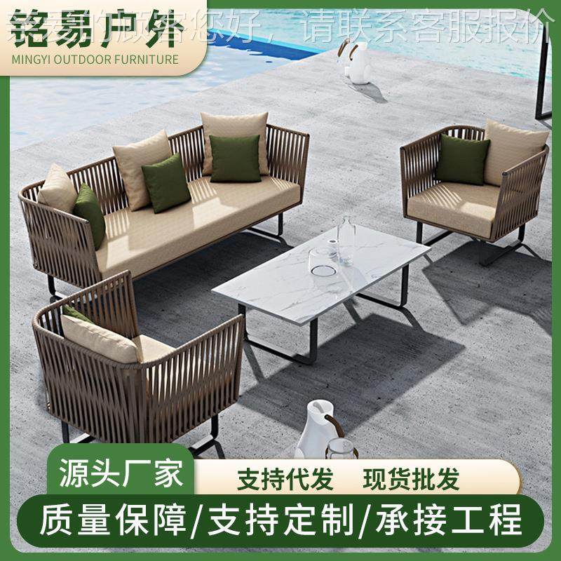 户外沙发渡酒店村休闲茶几藤椅阳假光房庭院民宿藤编卡沙发106组,淘宝优惠券,粉丝福利购,淘宝优惠卷