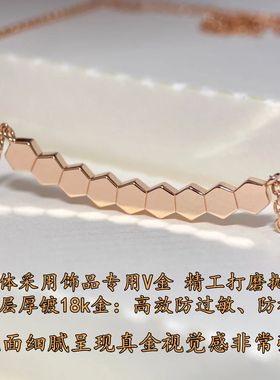 轻奢蜂巢项链女18K玫瑰金镶钻