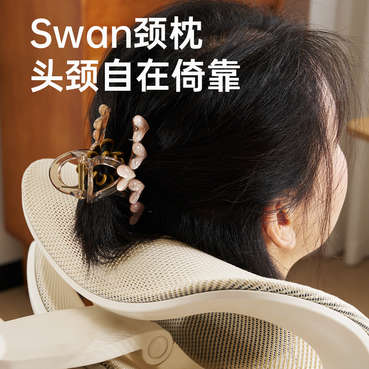 图 2