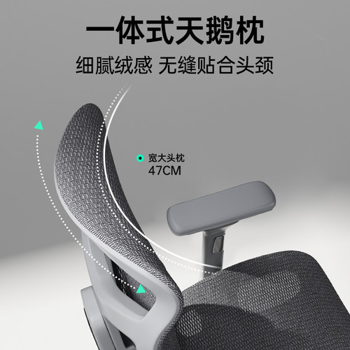 Everseat Flex7Pro人体工学椅电脑椅靠背办公椅护腰学生午睡久坐 - 图2
