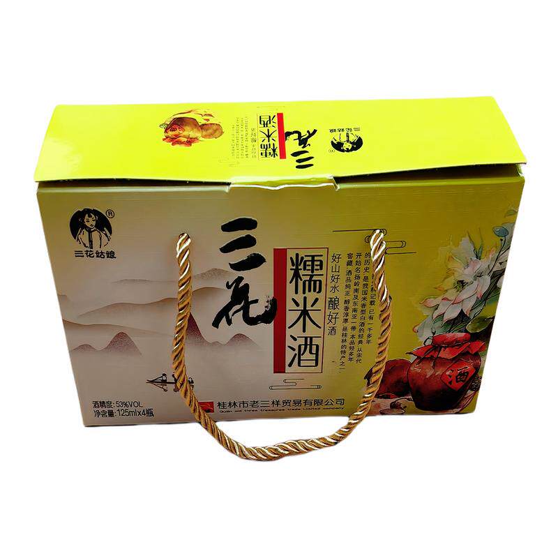 老三样53°糯米酒桂林特产广西三花酒米香型酒125ml*4瓶伴手礼