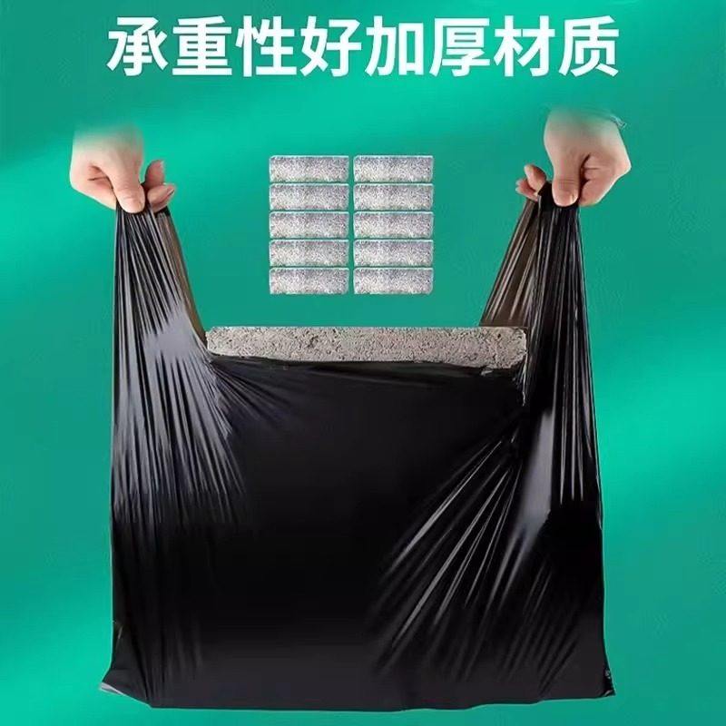 垃圾袋家用手提式加厚防漏实惠装宿舍用大号背心耐磨塑料袋子厨房,淘宝优惠券,粉丝福利购,淘宝优惠卷