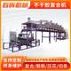 Multifunctional hot melt self-adhesive coating composite machine lamination machine bridge type foam sheet self-adhesive composite