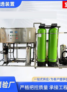 全自动软水器工业锅炉软化水设备钠离子交换器硬水除垢软化水设备