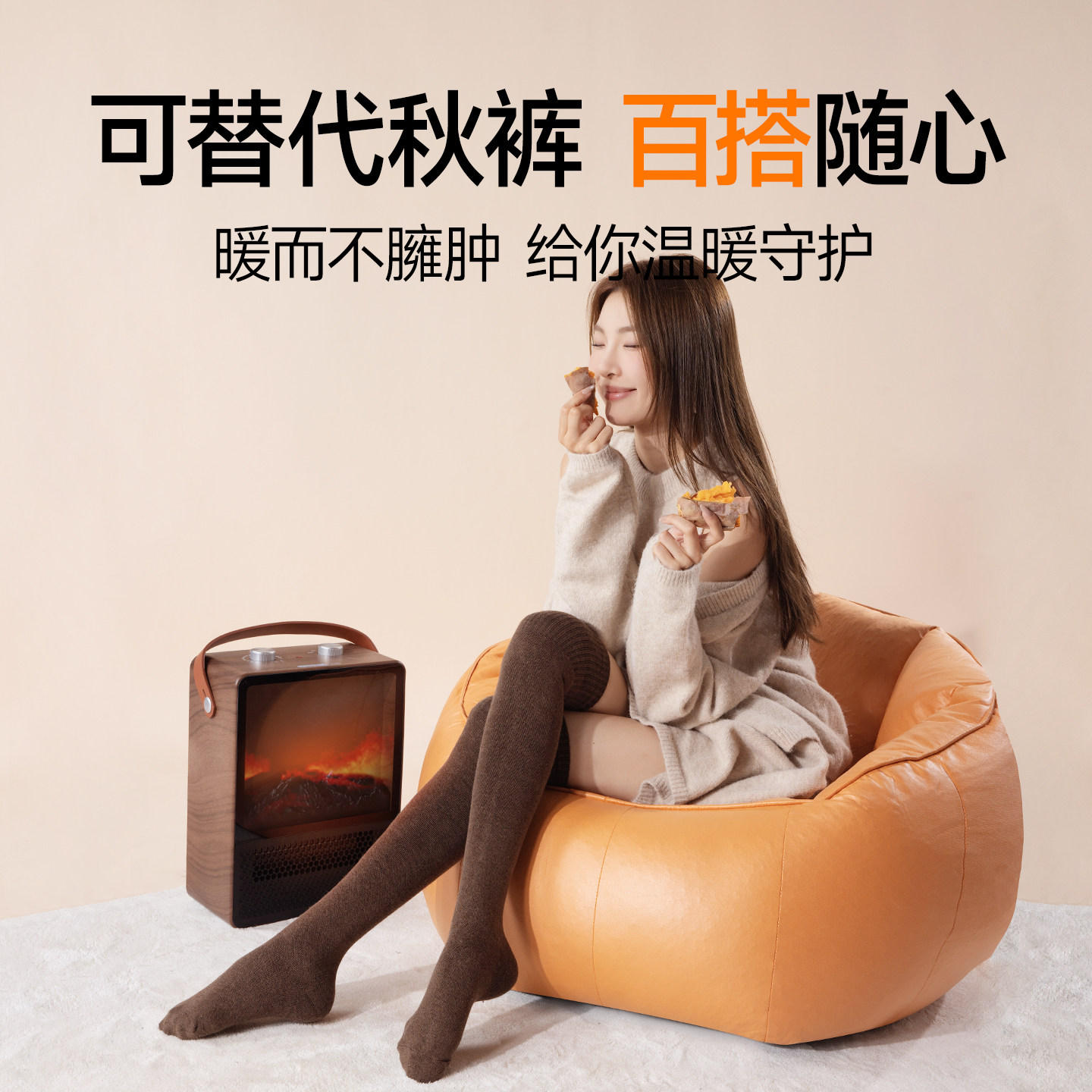 过膝袜子女长筒袜秋冬季护膝大腿袜防下滑高筒女士春秋款防滑不勒,淘宝优惠券,粉丝福利购,淘宝优惠卷