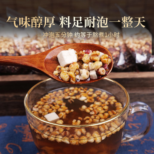 炒熟的赤小豆薏米茯苓芡实茶三蒸三晒调理祛排养生茶体内湿气寒毒 - 图3