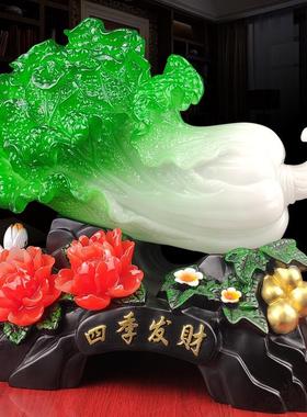 招财玉白菜葫芦摆件客厅电视柜酒柜家居装饰品办公室乔迁开业礼物