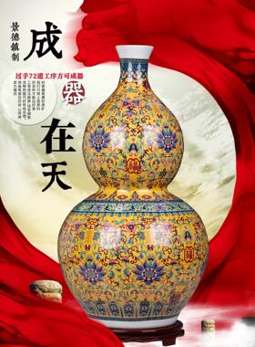 景德镇超大号黄色陶瓷葫芦摆件中古风客厅招财落地大花瓶玄关摆件