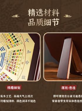 邵伟华太极八卦吉祥盘家用乔迁大门客厅公司店铺罗盘挂件门口摆件