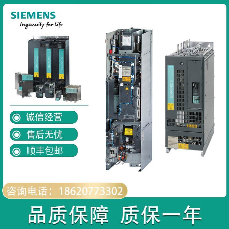 6SL3310-1GH31-5AA3 6SL3310-1GH31-8AA3 6SL3310-1GH32-2AA3模块 - 图2