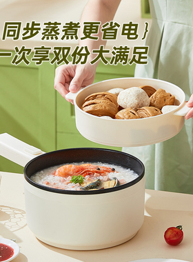 厨力尔长柄不粘电煮锅可爆炒