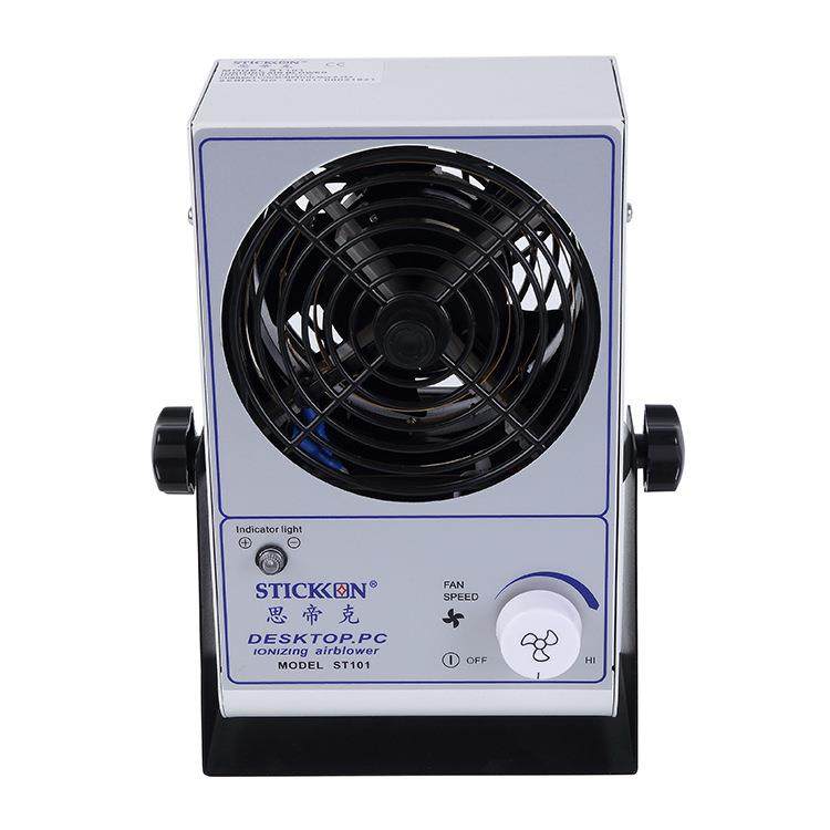 ST101台式交流离子风机消除静电离子风扇厂家直销,淘宝优惠券,粉丝福利购,淘宝优惠卷