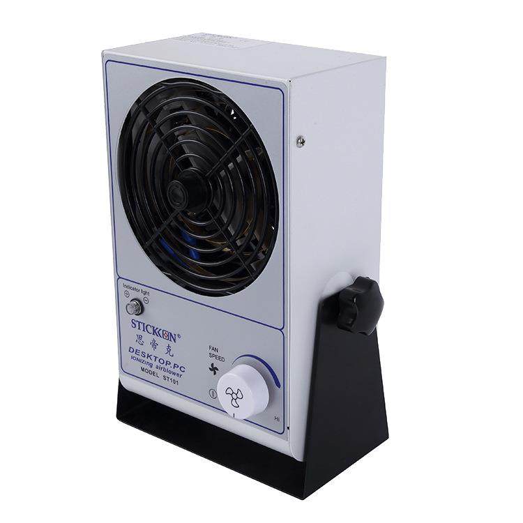 ST101台式交流离子风机消除静电离子风扇厂家直销,淘宝优惠券,粉丝福利购,淘宝优惠卷