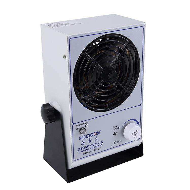 ST101台式交流离子风机消除静电离子风扇厂家直销,淘宝优惠券,粉丝福利购,淘宝优惠卷