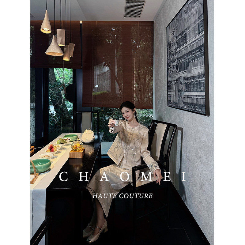 冯（CHAOMEI【流金岁月2.0】新中式国风女装刺绣醋酸外套半裙套装,淘宝优惠券,粉丝福利购,淘宝优惠卷