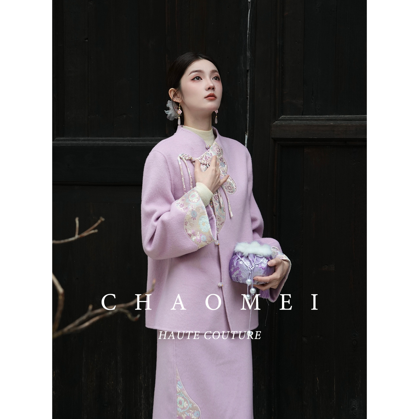 冯(CHAOMEI【笙紫嫣】国风新中式刺绣绵羊毛丁香紫外套半裙套装 - 图2