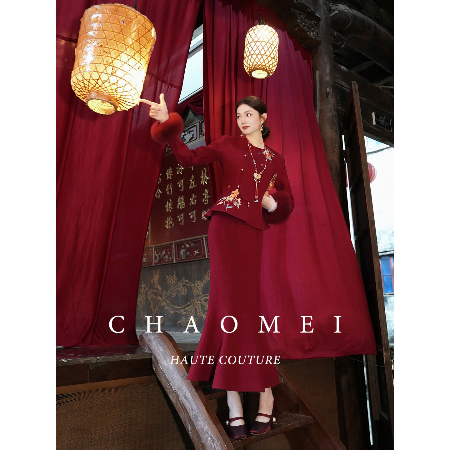 冯（CHAOMEI 【红昭愿】新中式国风红色订婚礼服刺绣羊毛毛呢套装,淘宝优惠券,粉丝福利购,淘宝优惠卷