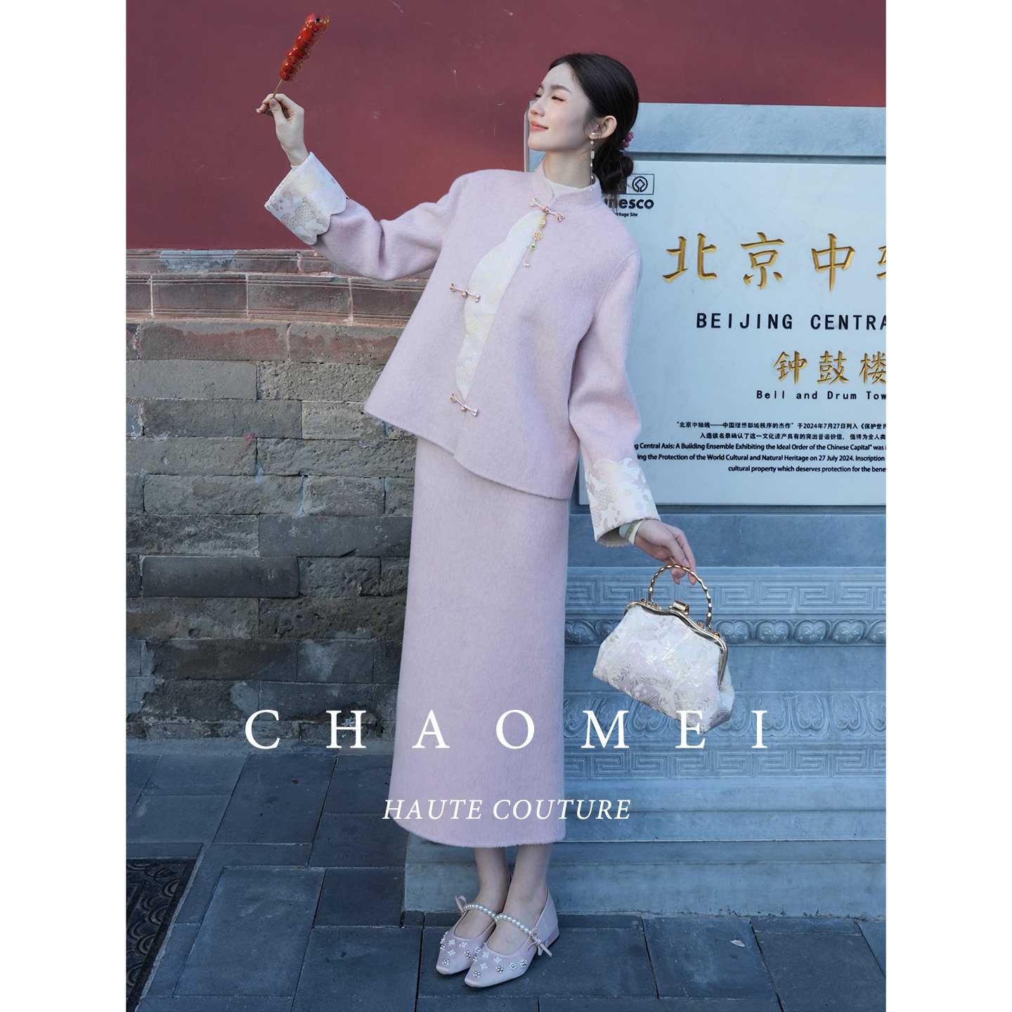 冯（CHAOMEI【金粉世家】国风新中式100绵羊毛桃夭粉双面呢套装,淘宝优惠券,粉丝福利购,淘宝优惠卷