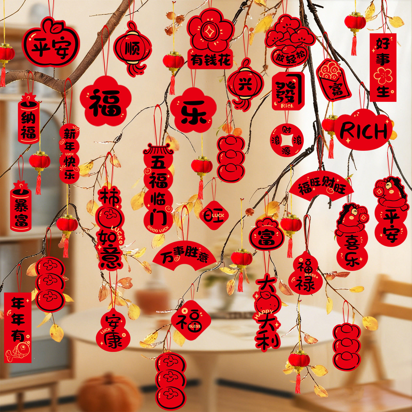 新年过年装饰品挂件春节马年树上植绒小灯笼盆景氛围布置挂饰,淘宝优惠券,粉丝福利购,淘宝优惠卷