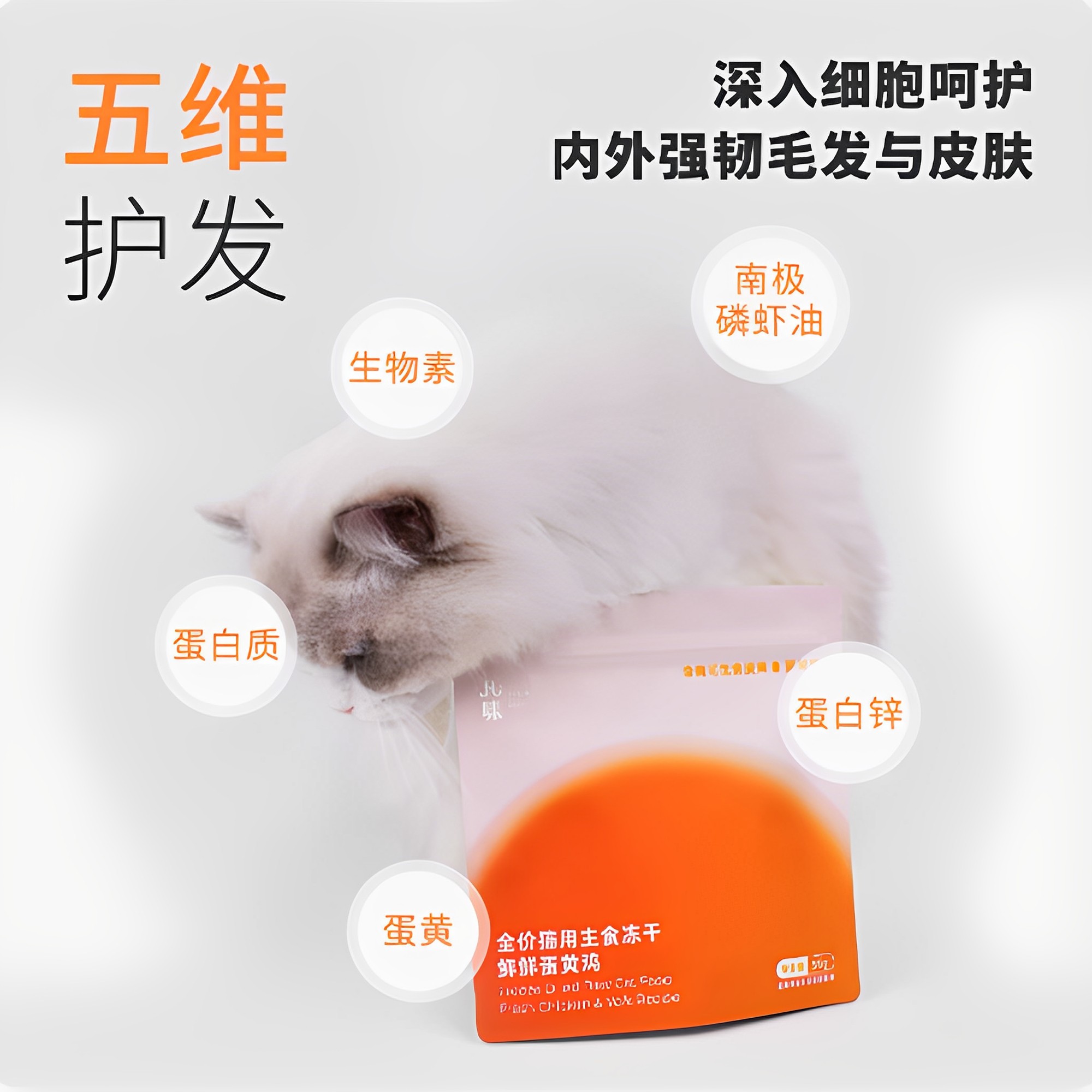 丸味冻干宠物猫狗结齿石棒去口臭磨牙营养零食鸡脖子兔排纯肉蛋黄,淘宝优惠券,粉丝福利购,淘宝优惠卷