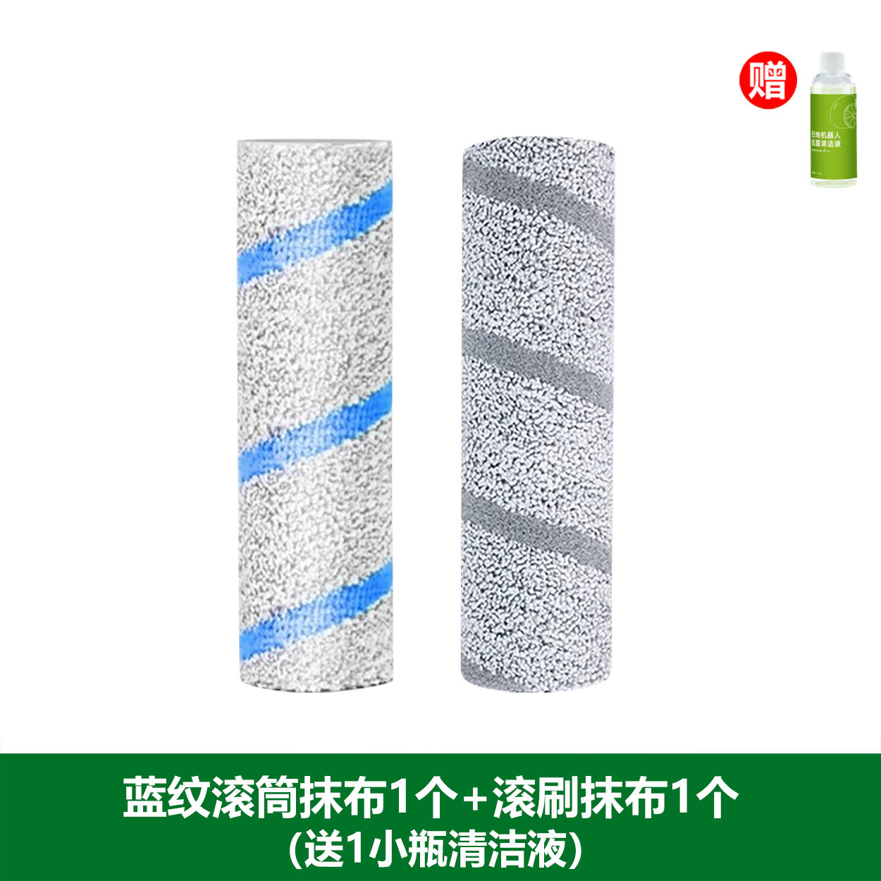 适用科沃斯T80滚筒拖布耗材滚刷边刷滤芯清洁液T80S配件集尘袋,淘宝优惠券,粉丝福利购,淘宝优惠卷