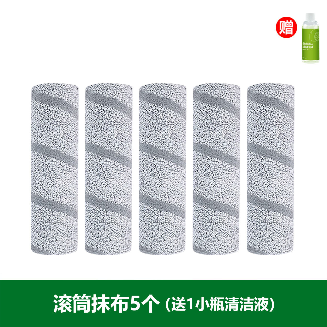 适用科沃斯T80滚筒拖布耗材滚刷边刷滤芯清洁液T80S配件集尘袋,淘宝优惠券,粉丝福利购,淘宝优惠卷