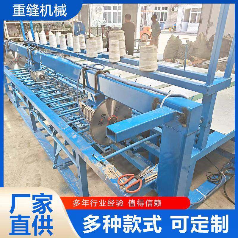 厂家生产竹片机全自动工业缝纫机防火卷帘门缝纫机多种规格,淘宝优惠券,粉丝福利购,淘宝优惠卷