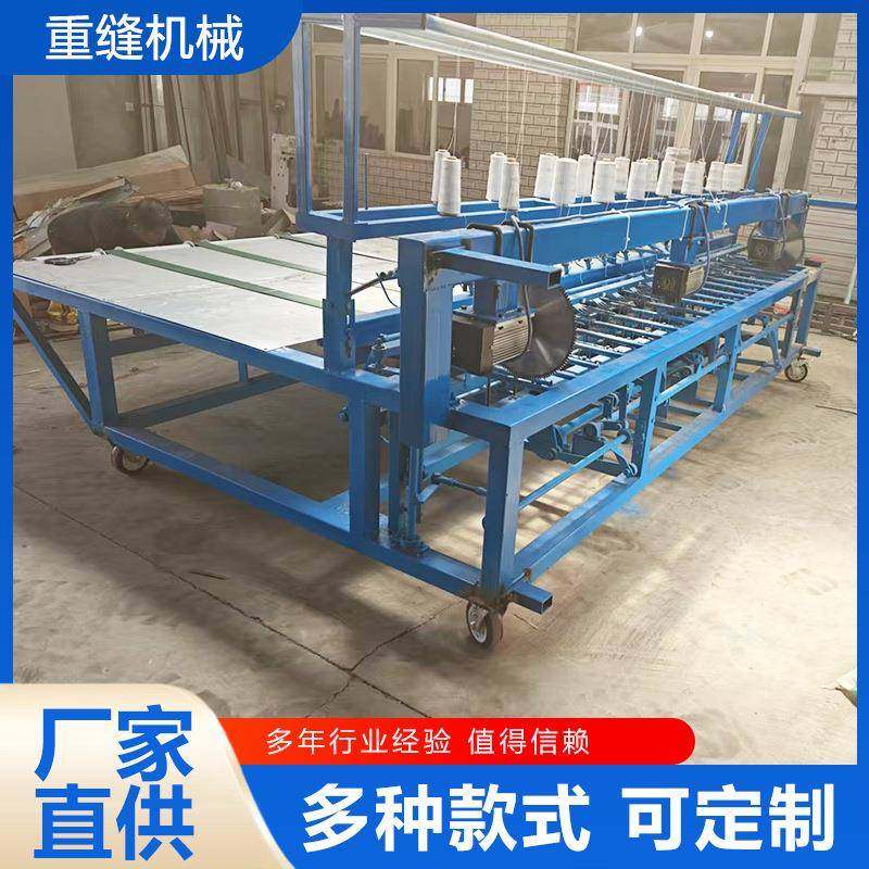 厂家生产竹片机全自动工业缝纫机防火卷帘门缝纫机多种规格,淘宝优惠券,粉丝福利购,淘宝优惠卷