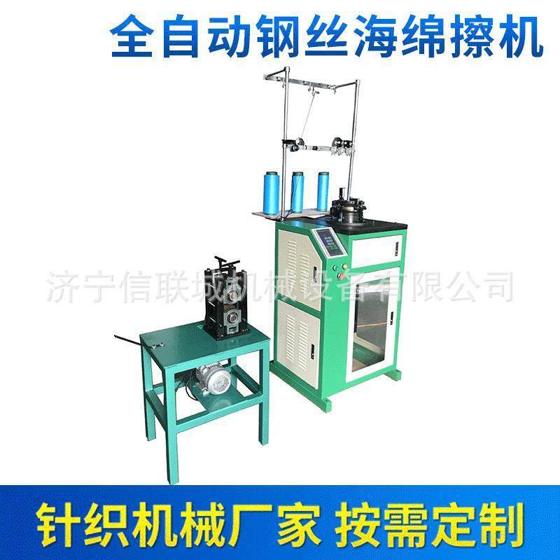 数控全自动钢丝海绵擦机商用智能钢丝球清洗机去油污除锈设备,淘宝优惠券,粉丝福利购,淘宝优惠卷
