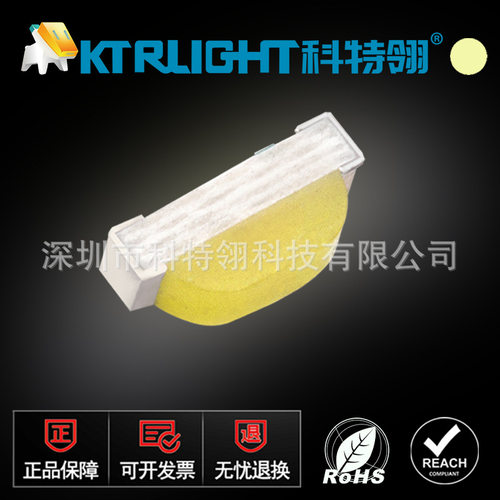 led厂家直供0805暖白侧面灯珠 贴片LED0805侧面 0802暖白灯珠批发 - 图0