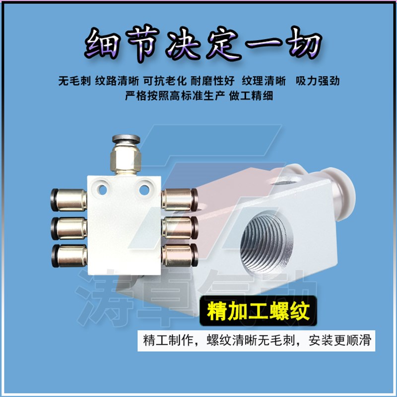 机械手配件多管路分气排汇流气嘴1进出4 6 8 10快速接头多通铝块 - 图1