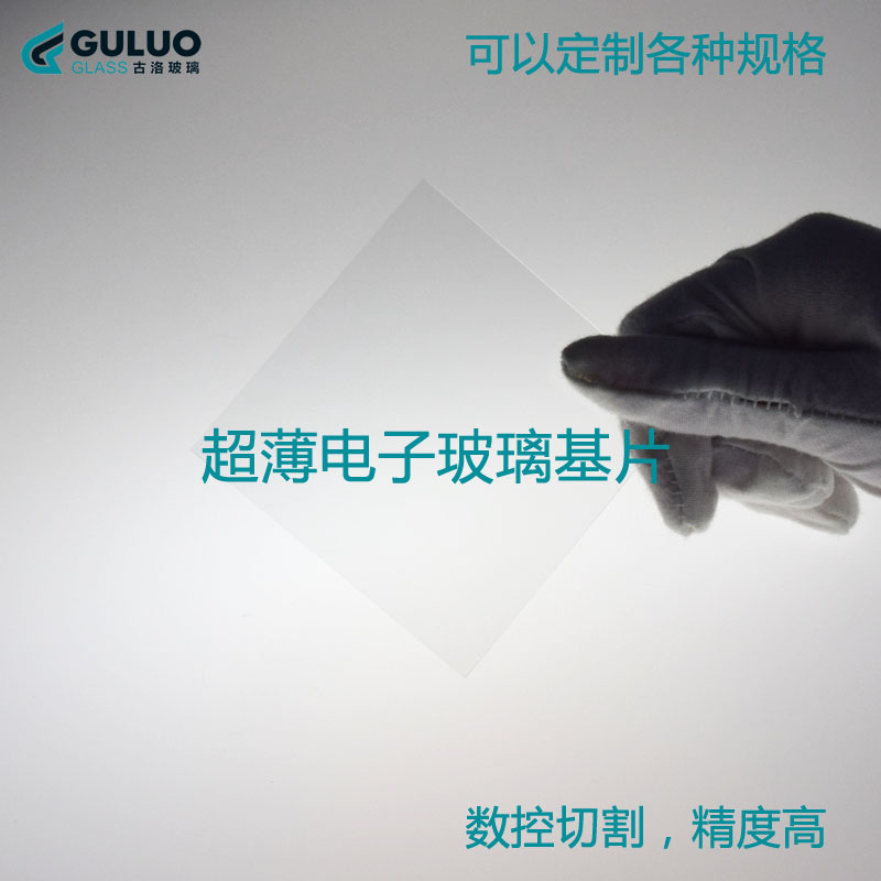 实验室镀膜用高透浮法玻璃片/超白玻璃片100*100*2mm  每盒15片 - 图2
