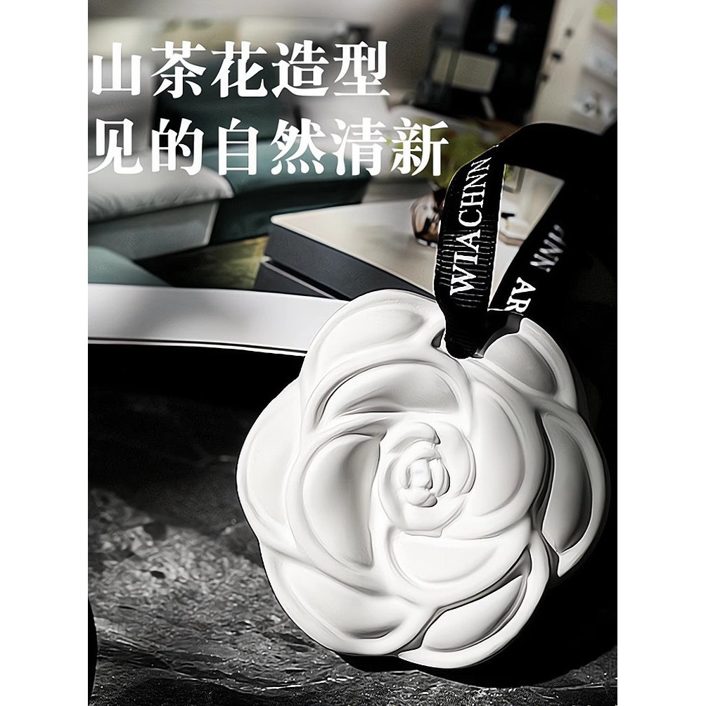 车载香薰山茶花衣柜香薰衣橱车载香包香囊香片卧室内持久留香香挂,淘宝优惠券,粉丝福利购,淘宝优惠卷