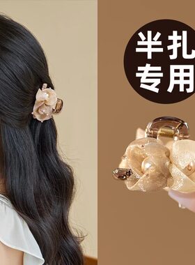 清新韩系半扎发发夹抓夹女2026新款高端小号刘海夹子头饰发抓发卡