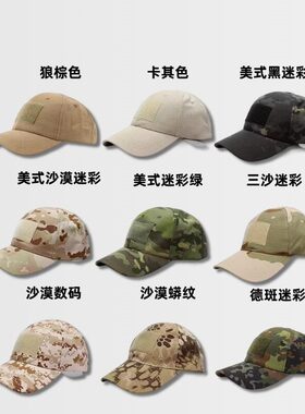 休闲 鸭舌帽战术帽子男魔术贴棒球帽军迷户外黑色可调节3之火凤凰