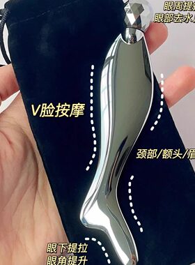 钟丽缇同款 人鱼头眼部眼霜按摩棒滚珠滚轮导入仪面部脸部刮痧板