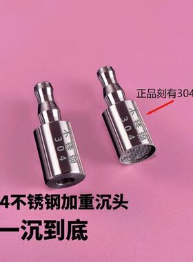 不锈钢沉水头304自动抽水器水桶