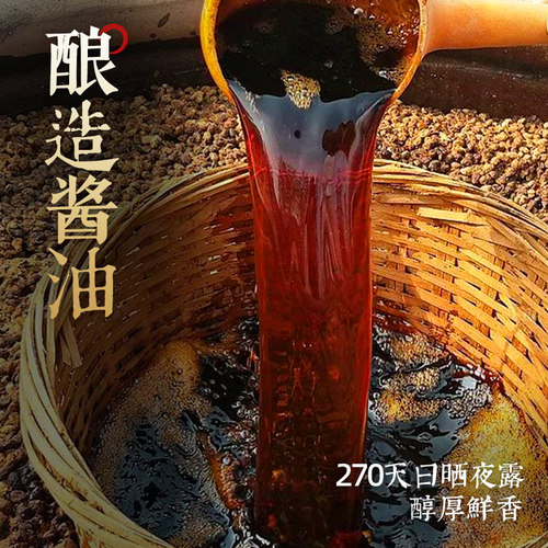 燕公子老酱油国标特级酱油纯粮酿造酱油炒菜酱油凉拌可代替生抽 - 图0