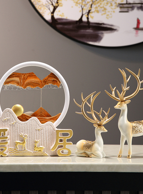 招财鹿流沙画摆件新中式家居电视柜酒柜客厅现代沙漏装饰摆设