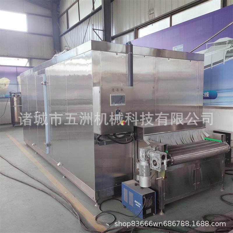 包子水饺液氮速冻柜榴莲速冻设备草莓速冻机,淘宝优惠券,粉丝福利购,淘宝优惠卷