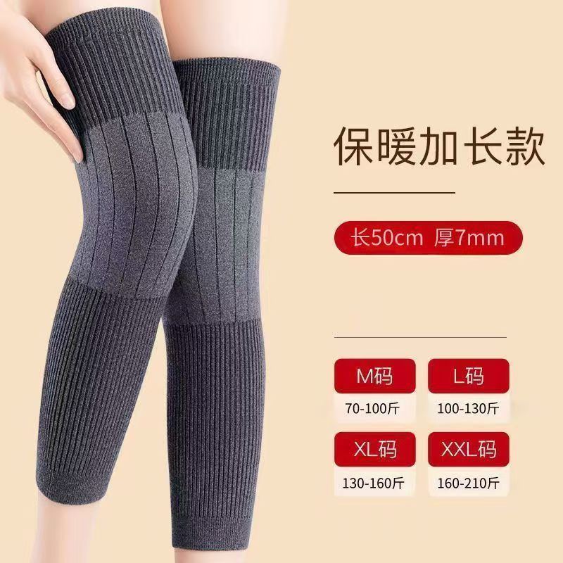 保暖护膝加厚加长老寒腿女关节冬季中老年护腿长筒