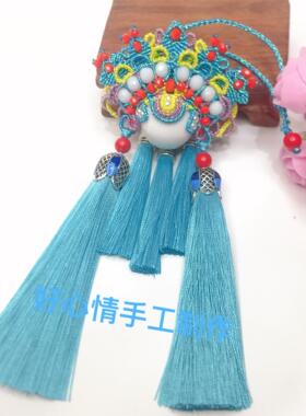 原创手工编织刀马旦之花月影挂件DIY凤冠花嫁材料包中国结挂饰