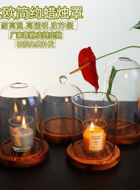 香薰蜡烛台diy防尘防风玻璃罩网红复古ins耐热透明瓶家居创意摆件