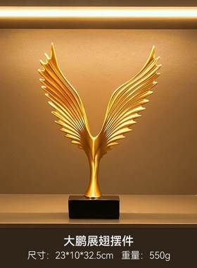 客厅老鹰摆件现代轻奢天鹅家居装饰品桌面玄关酒柜电视柜