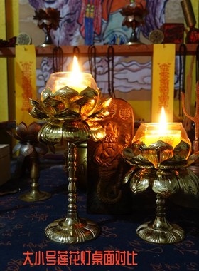 莲花灯林正英同款黄铜镀金