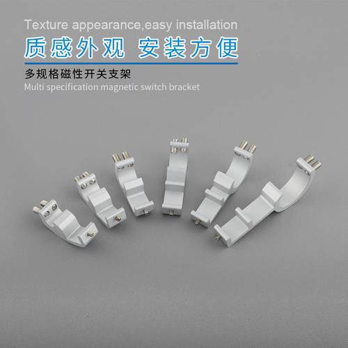 SC气缸CS1-F/U磁性开关固定支架SC32 63 80 125 160 SC250 - 图2