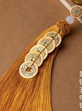 黄铜开口葫芦五帝钱挂件门对门卧室玄关汽车挂饰装朱砂乔迁新居礼